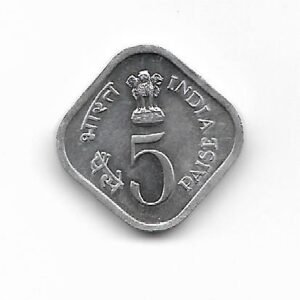 India 5 Paise 1977 KM 20