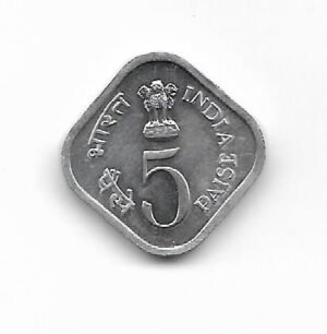 India 5 Paise 1977 KM 20