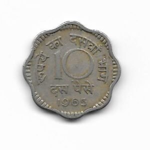 India 10 Paise 1965 KM 25