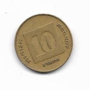 Israel 10 Agorot 1993 KM 158