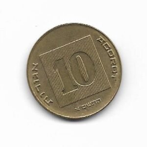 Israel 10 Agorot 2001 KM 158