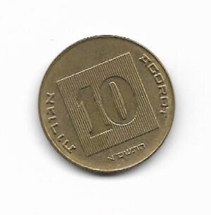 Israel 10 Agorot 2001 KM 158