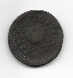 Argentina - Buenos Aires 10 decimos 1827 CJ 6.1 A1-R1