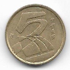 España 5 pesetas 2001 KM 833