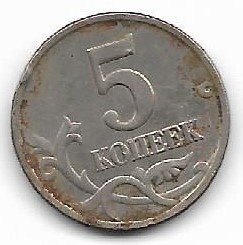 Rusia 5 kopeks 2006 Ceca Moscu