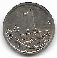 Rusia 1 kopek 2007 Ceca Moscu