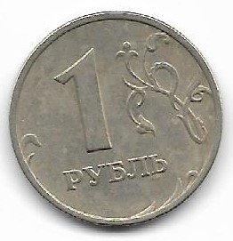 Rusia Rublo 1998
